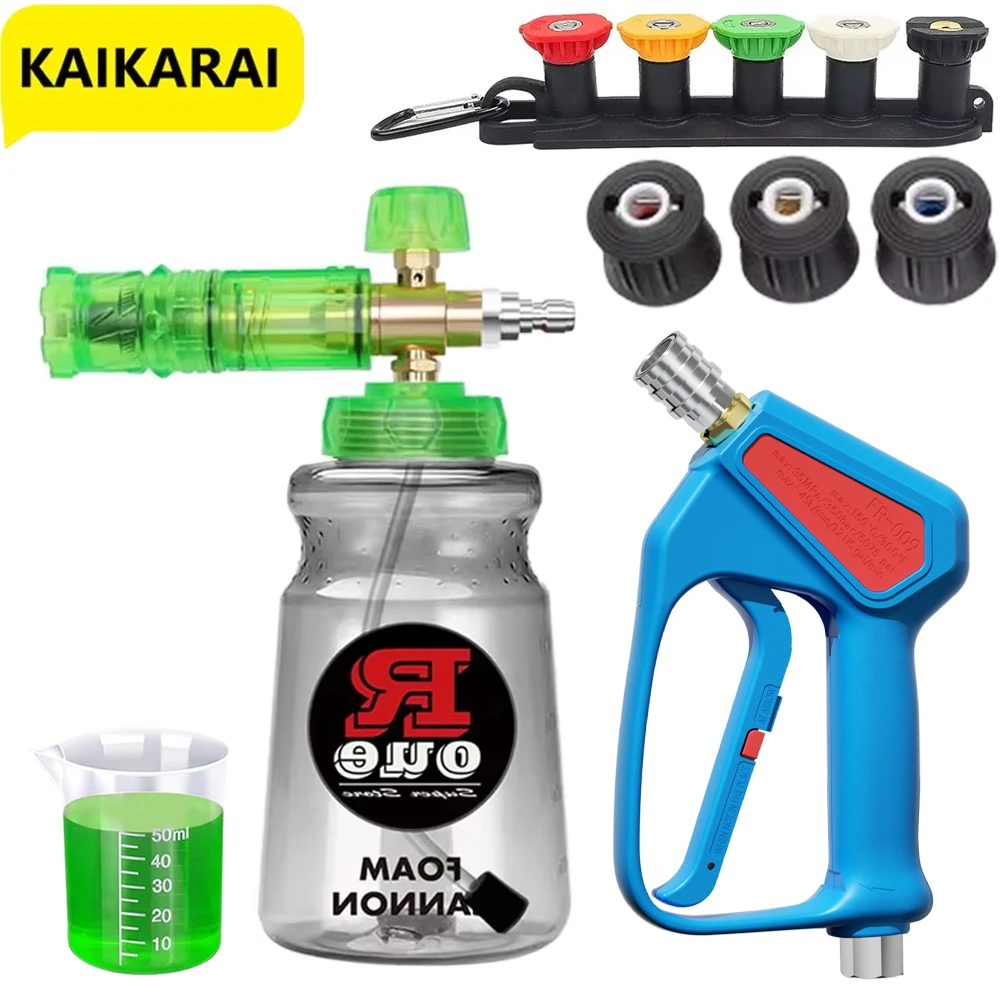 Pressure Washer Foam Gun - 고압 세척기 스노우 폼 병 자동차