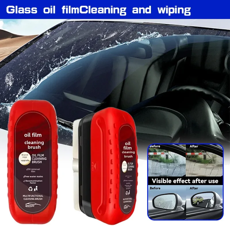 Car Cleaning Brush - 자동차 유리 코팅 오일 필름 청소
