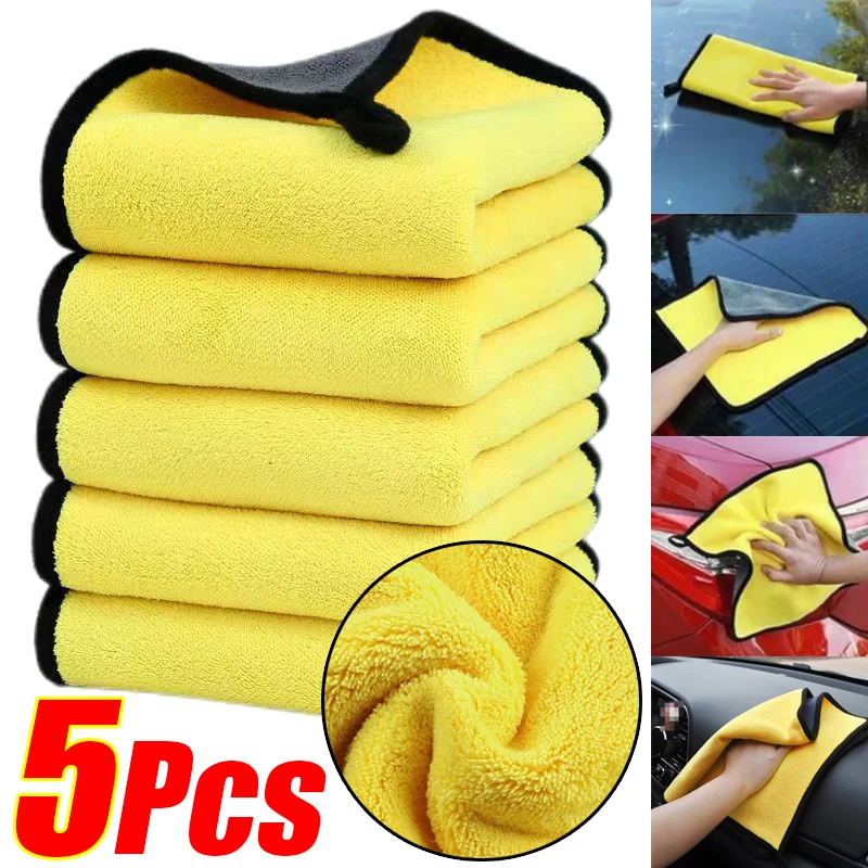 Microfiber Towel Detailing - 1/5Pcs 세차 마이크로 화이버 타월 물